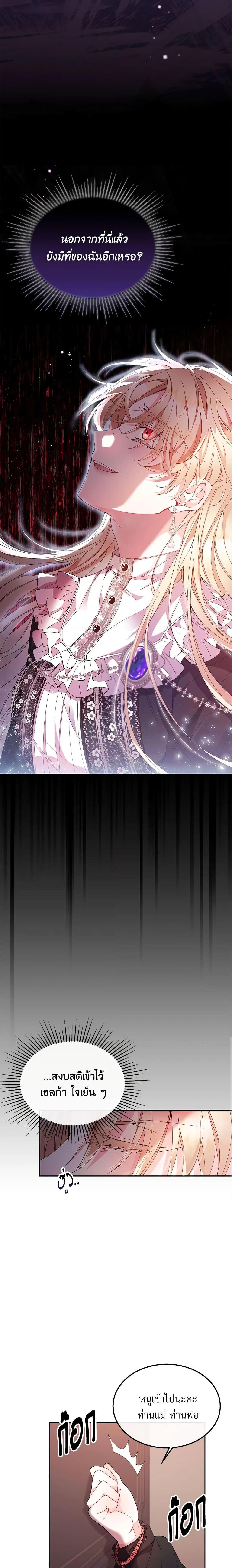 Manga-lc-com อ่านมังงะ อ่านการ์ตูน ออนไลน์ ฟรี The Real Daughter Is Back ตอนที่ 1 2 3 4 5 6 7 8 9 10 11 12 13 14 ฟรี ไม่มีโฆษณา Manga-lc - อ่าน มังงะ อ่าน การ์ตูน ออนไลน์ อ่านมังงะ ฟรี