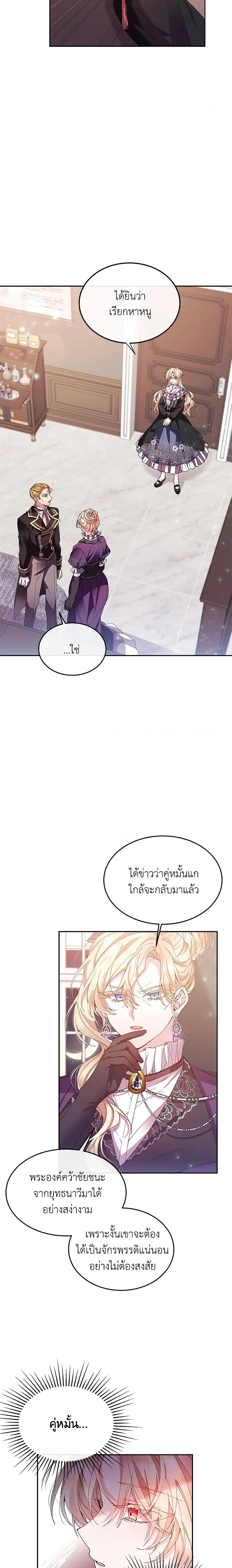 Manga-lc-com อ่านมังงะ อ่านการ์ตูน ออนไลน์ ฟรี The Real Daughter Is Back ตอนที่ 1 2 3 4 5 6 7 8 9 10 11 12 13 14 ฟรี ไม่มีโฆษณา Manga-lc - อ่าน มังงะ อ่าน การ์ตูน ออนไลน์ อ่านมังงะ ฟรี
