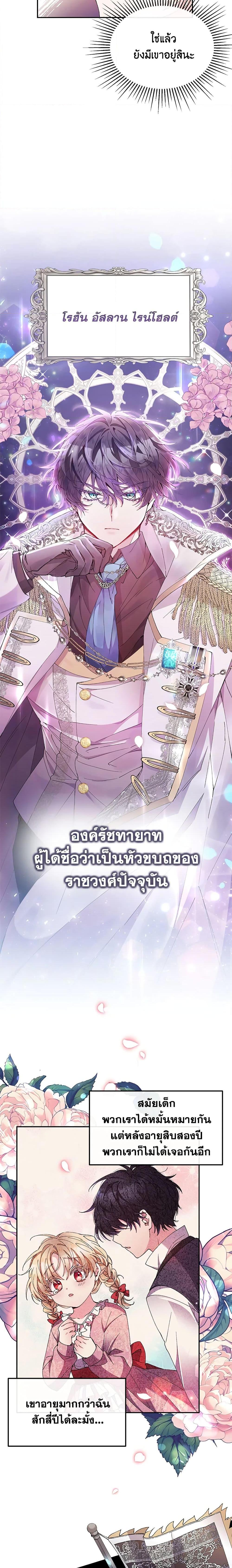 Manga-lc-com อ่านมังงะ อ่านการ์ตูน ออนไลน์ ฟรี The Real Daughter Is Back ตอนที่ 1 2 3 4 5 6 7 8 9 10 11 12 13 14 ฟรี ไม่มีโฆษณา Manga-lc - อ่าน มังงะ อ่าน การ์ตูน ออนไลน์ อ่านมังงะ ฟรี