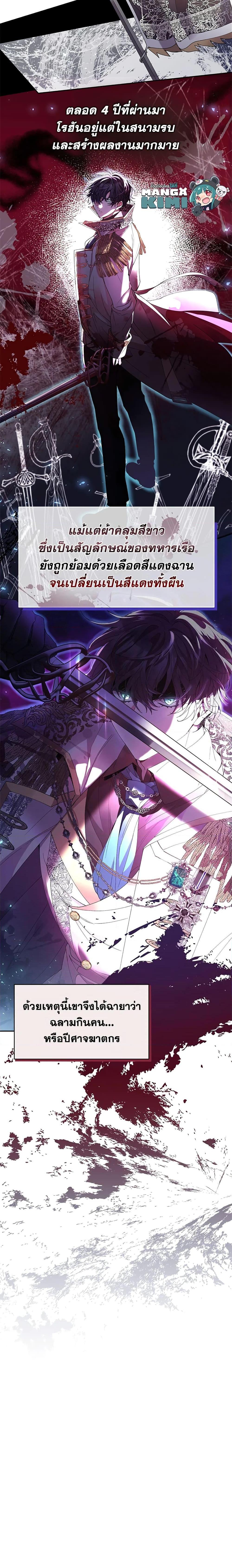 Manga-lc-com อ่านมังงะ อ่านการ์ตูน ออนไลน์ ฟรี The Real Daughter Is Back ตอนที่ 1 2 3 4 5 6 7 8 9 10 11 12 13 14 ฟรี ไม่มีโฆษณา Manga-lc - อ่าน มังงะ อ่าน การ์ตูน ออนไลน์ อ่านมังงะ ฟรี