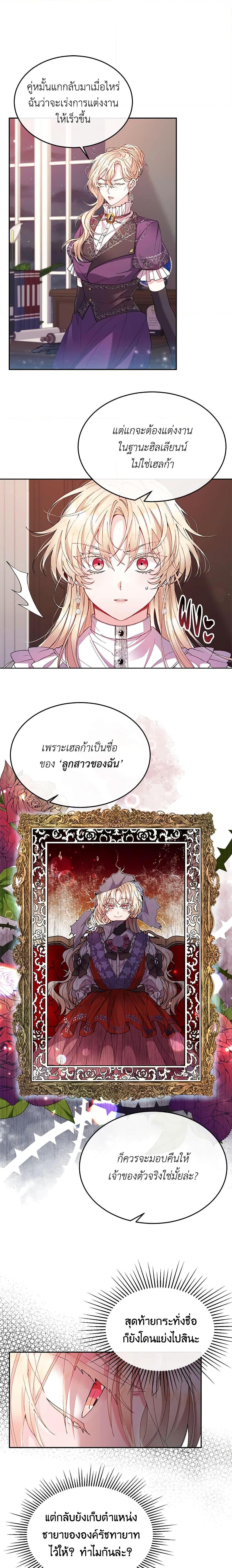 Manga-lc-com อ่านมังงะ อ่านการ์ตูน ออนไลน์ ฟรี The Real Daughter Is Back ตอนที่ 1 2 3 4 5 6 7 8 9 10 11 12 13 14 ฟรี ไม่มีโฆษณา Manga-lc - อ่าน มังงะ อ่าน การ์ตูน ออนไลน์ อ่านมังงะ ฟรี