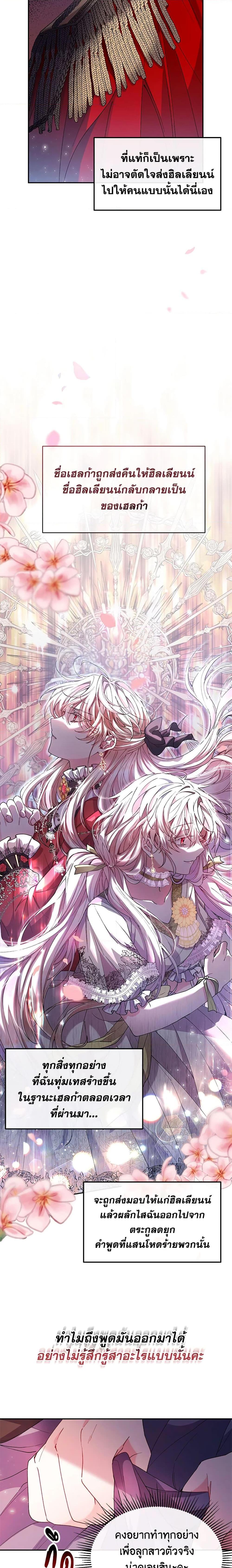 Manga-lc-com อ่านมังงะ อ่านการ์ตูน ออนไลน์ ฟรี The Real Daughter Is Back ตอนที่ 1 2 3 4 5 6 7 8 9 10 11 12 13 14 ฟรี ไม่มีโฆษณา Manga-lc - อ่าน มังงะ อ่าน การ์ตูน ออนไลน์ อ่านมังงะ ฟรี