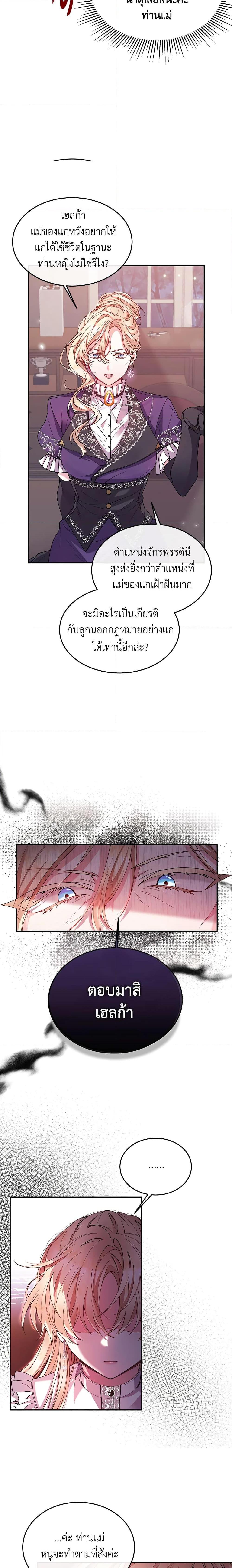 Manga-lc-com อ่านมังงะ อ่านการ์ตูน ออนไลน์ ฟรี The Real Daughter Is Back ตอนที่ 1 2 3 4 5 6 7 8 9 10 11 12 13 14 ฟรี ไม่มีโฆษณา Manga-lc - อ่าน มังงะ อ่าน การ์ตูน ออนไลน์ อ่านมังงะ ฟรี