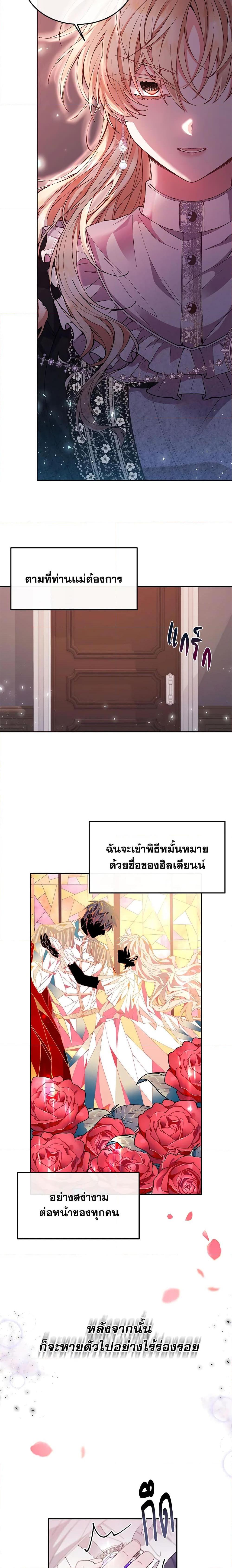 Manga-lc-com อ่านมังงะ อ่านการ์ตูน ออนไลน์ ฟรี The Real Daughter Is Back ตอนที่ 1 2 3 4 5 6 7 8 9 10 11 12 13 14 ฟรี ไม่มีโฆษณา Manga-lc - อ่าน มังงะ อ่าน การ์ตูน ออนไลน์ อ่านมังงะ ฟรี