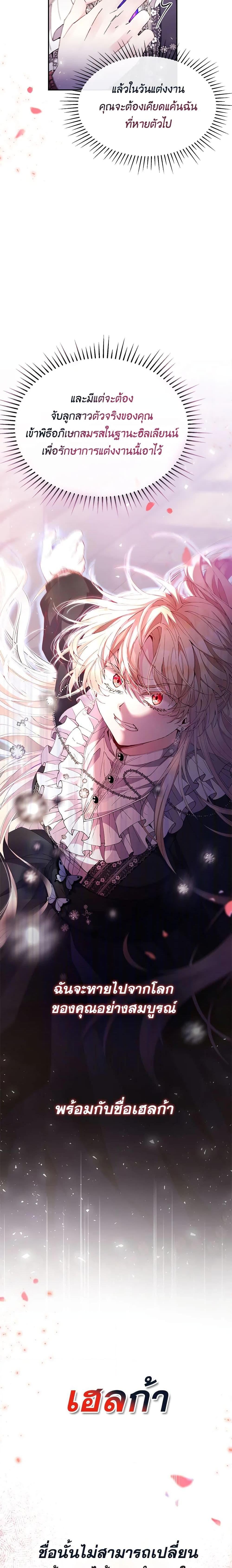 Manga-lc-com อ่านมังงะ อ่านการ์ตูน ออนไลน์ ฟรี The Real Daughter Is Back ตอนที่ 1 2 3 4 5 6 7 8 9 10 11 12 13 14 ฟรี ไม่มีโฆษณา Manga-lc - อ่าน มังงะ อ่าน การ์ตูน ออนไลน์ อ่านมังงะ ฟรี