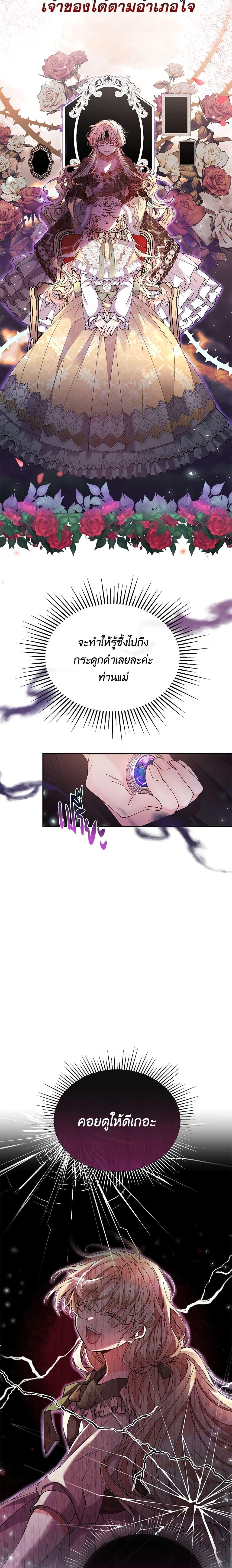Manga-lc-com อ่านมังงะ อ่านการ์ตูน ออนไลน์ ฟรี The Real Daughter Is Back ตอนที่ 1 2 3 4 5 6 7 8 9 10 11 12 13 14 ฟรี ไม่มีโฆษณา Manga-lc - อ่าน มังงะ อ่าน การ์ตูน ออนไลน์ อ่านมังงะ ฟรี