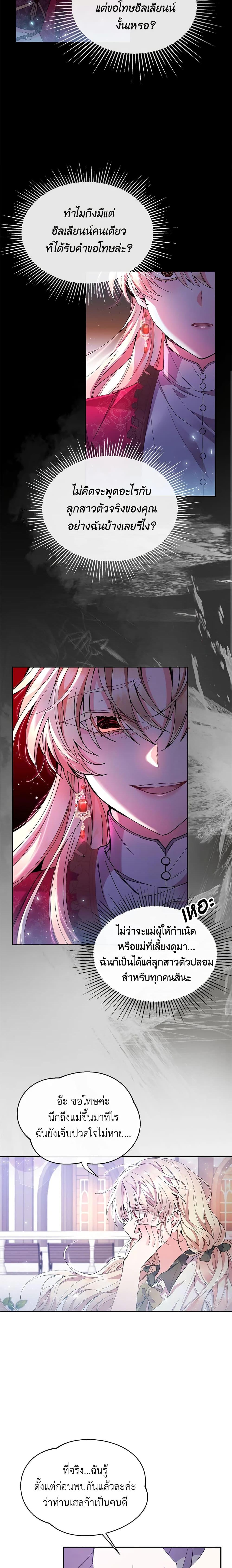 Manga-lc-com อ่านมังงะ อ่านการ์ตูน ออนไลน์ ฟรี The Real Daughter Is Back ตอนที่ 1 2 3 4 5 6 7 8 9 10 11 12 13 14 ฟรี ไม่มีโฆษณา Manga-lc - อ่าน มังงะ อ่าน การ์ตูน ออนไลน์ อ่านมังงะ ฟรี