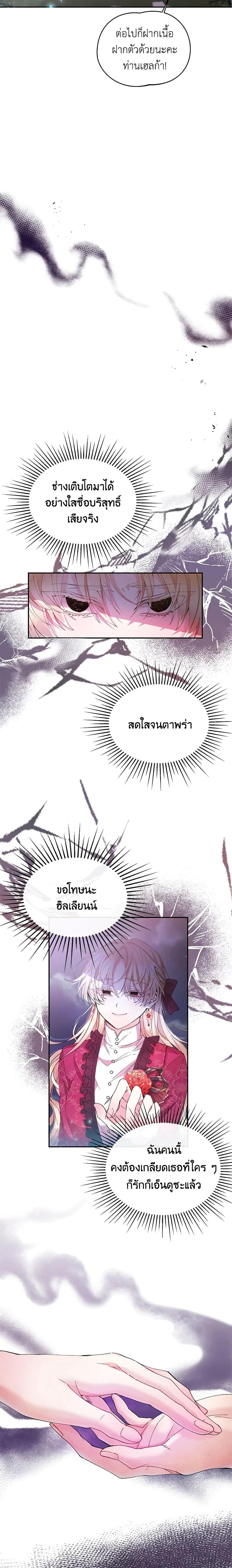 Manga-lc-com อ่านมังงะ อ่านการ์ตูน ออนไลน์ ฟรี The Real Daughter Is Back ตอนที่ 1 2 3 4 5 6 7 8 9 10 11 12 13 14 ฟรี ไม่มีโฆษณา Manga-lc - อ่าน มังงะ อ่าน การ์ตูน ออนไลน์ อ่านมังงะ ฟรี