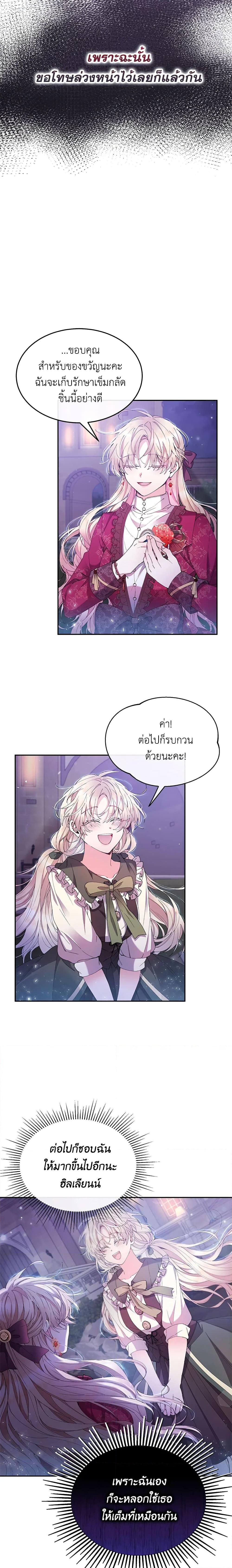 Manga-lc-com อ่านมังงะ อ่านการ์ตูน ออนไลน์ ฟรี The Real Daughter Is Back ตอนที่ 1 2 3 4 5 6 7 8 9 10 11 12 13 14 ฟรี ไม่มีโฆษณา Manga-lc - อ่าน มังงะ อ่าน การ์ตูน ออนไลน์ อ่านมังงะ ฟรี