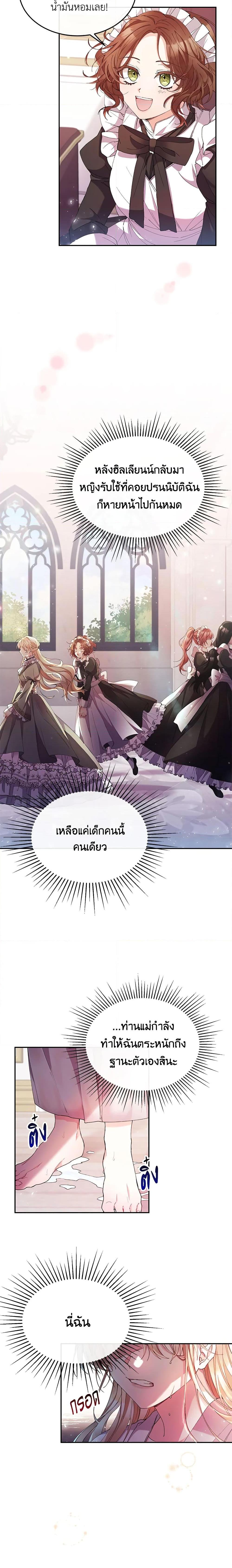 Manga-lc-com อ่านมังงะ อ่านการ์ตูน ออนไลน์ ฟรี The Real Daughter Is Back ตอนที่ 1 2 3 4 5 6 7 8 9 10 11 12 13 14 ฟรี ไม่มีโฆษณา Manga-lc - อ่าน มังงะ อ่าน การ์ตูน ออนไลน์ อ่านมังงะ ฟรี