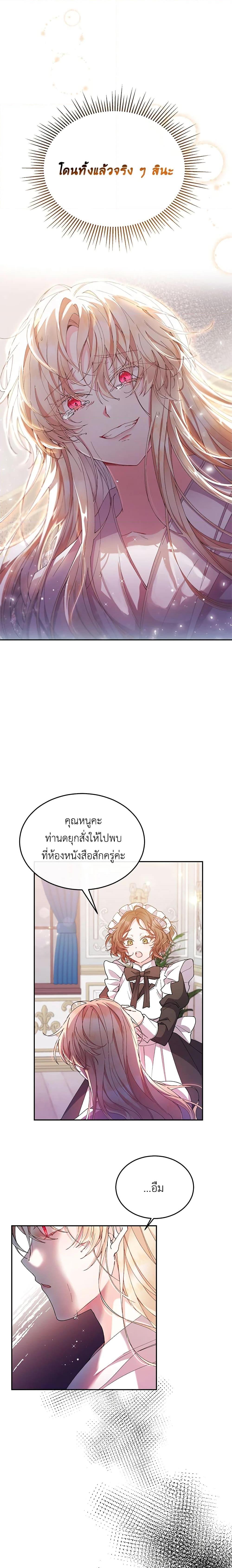 Manga-lc-com อ่านมังงะ อ่านการ์ตูน ออนไลน์ ฟรี The Real Daughter Is Back ตอนที่ 1 2 3 4 5 6 7 8 9 10 11 12 13 14 ฟรี ไม่มีโฆษณา Manga-lc - อ่าน มังงะ อ่าน การ์ตูน ออนไลน์ อ่านมังงะ ฟรี
