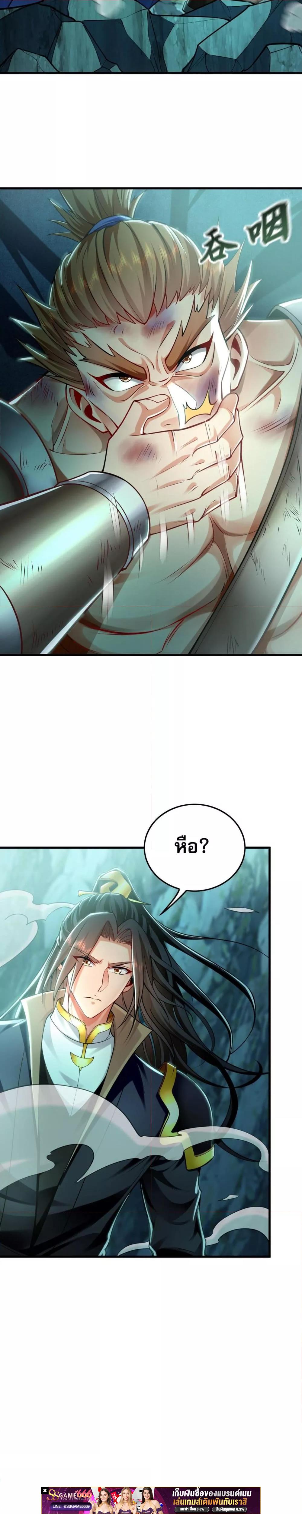 Manga-lc-com อ่านมังงะ อ่านการ์ตูน ออนไลน์ ฟรี บ่มเพาะด้วยความเร็วหนึ่งล้านเท่า ตอนที่ 1 2 3 4 5 6 7 8 9 10 11 12 13 14 ฟรี ไม่มีโฆษณา Manga-lc - อ่าน มังงะ อ่าน การ์ตูน ออนไลน์ อ่านมังงะ ฟรี