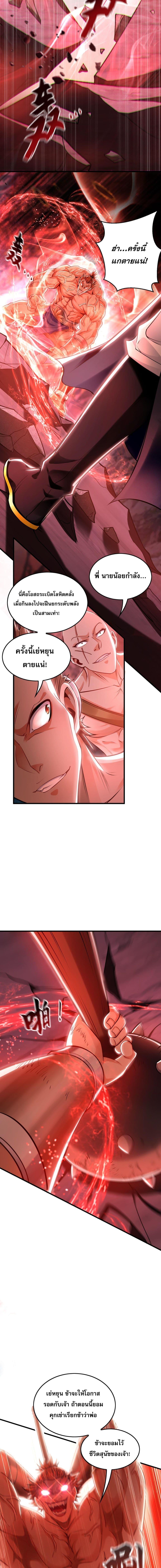 Manga-lc-com อ่านมังงะ อ่านการ์ตูน ออนไลน์ ฟรี บ่มเพาะด้วยความเร็วหนึ่งล้านเท่า ตอนที่ 1 2 3 4 5 6 7 8 9 10 11 12 13 14 ฟรี ไม่มีโฆษณา Manga-lc - อ่าน มังงะ อ่าน การ์ตูน ออนไลน์ อ่านมังงะ ฟรี