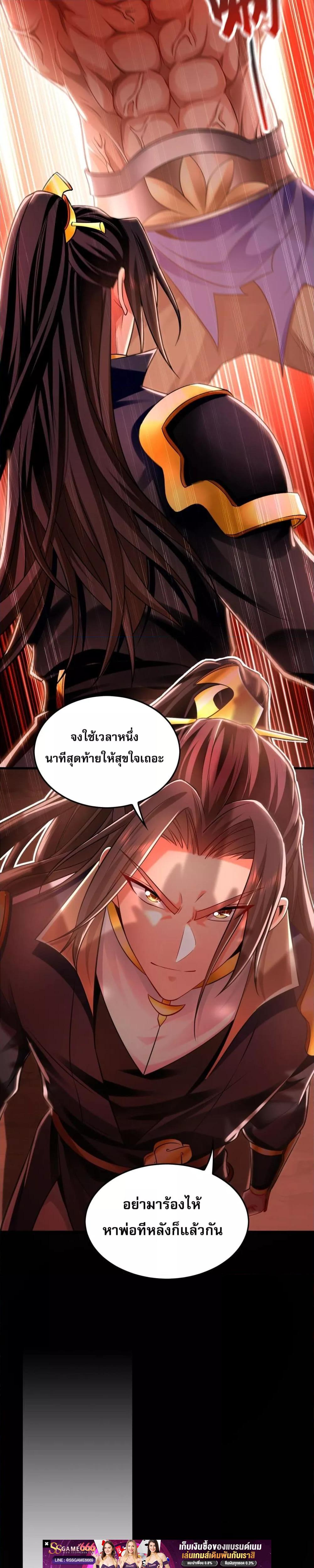 Manga-lc-com อ่านมังงะ อ่านการ์ตูน ออนไลน์ ฟรี บ่มเพาะด้วยความเร็วหนึ่งล้านเท่า ตอนที่ 1 2 3 4 5 6 7 8 9 10 11 12 13 14 ฟรี ไม่มีโฆษณา Manga-lc - อ่าน มังงะ อ่าน การ์ตูน ออนไลน์ อ่านมังงะ ฟรี