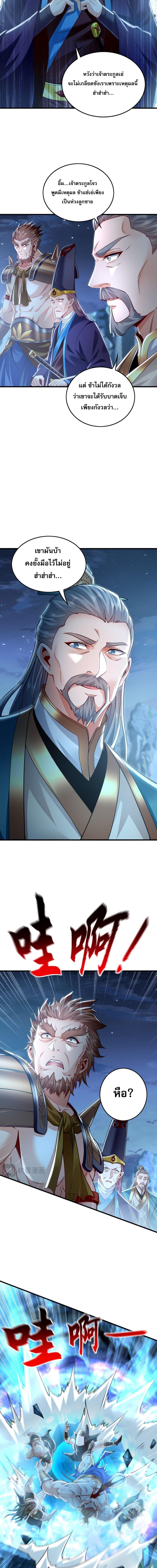Manga-lc-com อ่านมังงะ อ่านการ์ตูน ออนไลน์ ฟรี บ่มเพาะด้วยความเร็วหนึ่งล้านเท่า ตอนที่ 1 2 3 4 5 6 7 8 9 10 11 12 13 14 ฟรี ไม่มีโฆษณา Manga-lc - อ่าน มังงะ อ่าน การ์ตูน ออนไลน์ อ่านมังงะ ฟรี