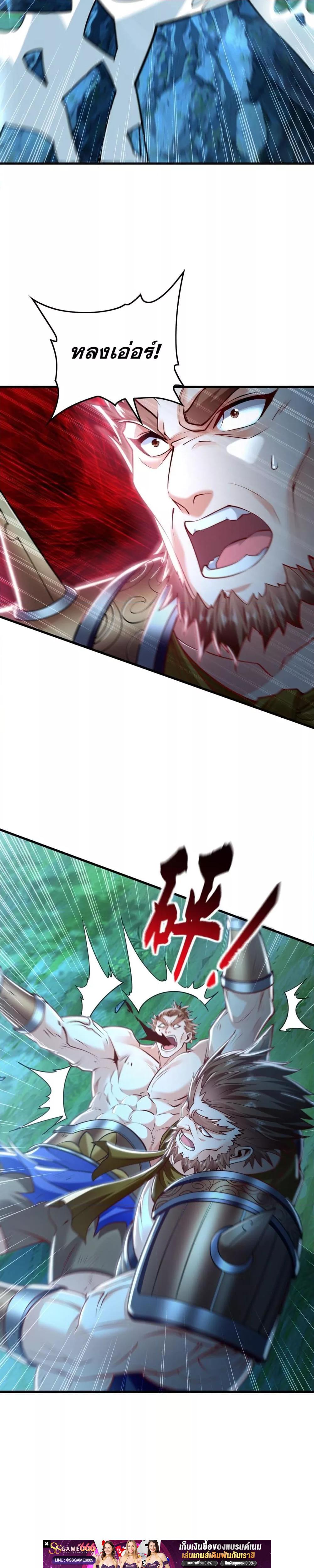 Manga-lc-com อ่านมังงะ อ่านการ์ตูน ออนไลน์ ฟรี บ่มเพาะด้วยความเร็วหนึ่งล้านเท่า ตอนที่ 1 2 3 4 5 6 7 8 9 10 11 12 13 14 ฟรี ไม่มีโฆษณา Manga-lc - อ่าน มังงะ อ่าน การ์ตูน ออนไลน์ อ่านมังงะ ฟรี