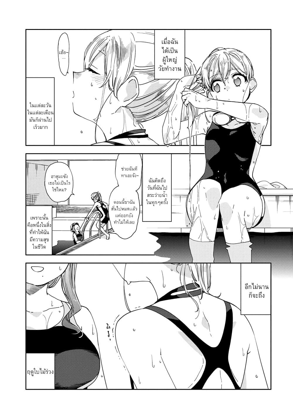 Manga-lc-com อ่านมังงะ อ่านการ์ตูน ออนไลน์ ฟรี Be Careful, Onee-san. ตอนที่ 1 2 3 4 5 6 7 8 9 10 11 12 13 14 ฟรี ไม่มีโฆษณา Manga-lc - อ่าน มังงะ อ่าน การ์ตูน ออนไลน์ อ่านมังงะ ฟรี