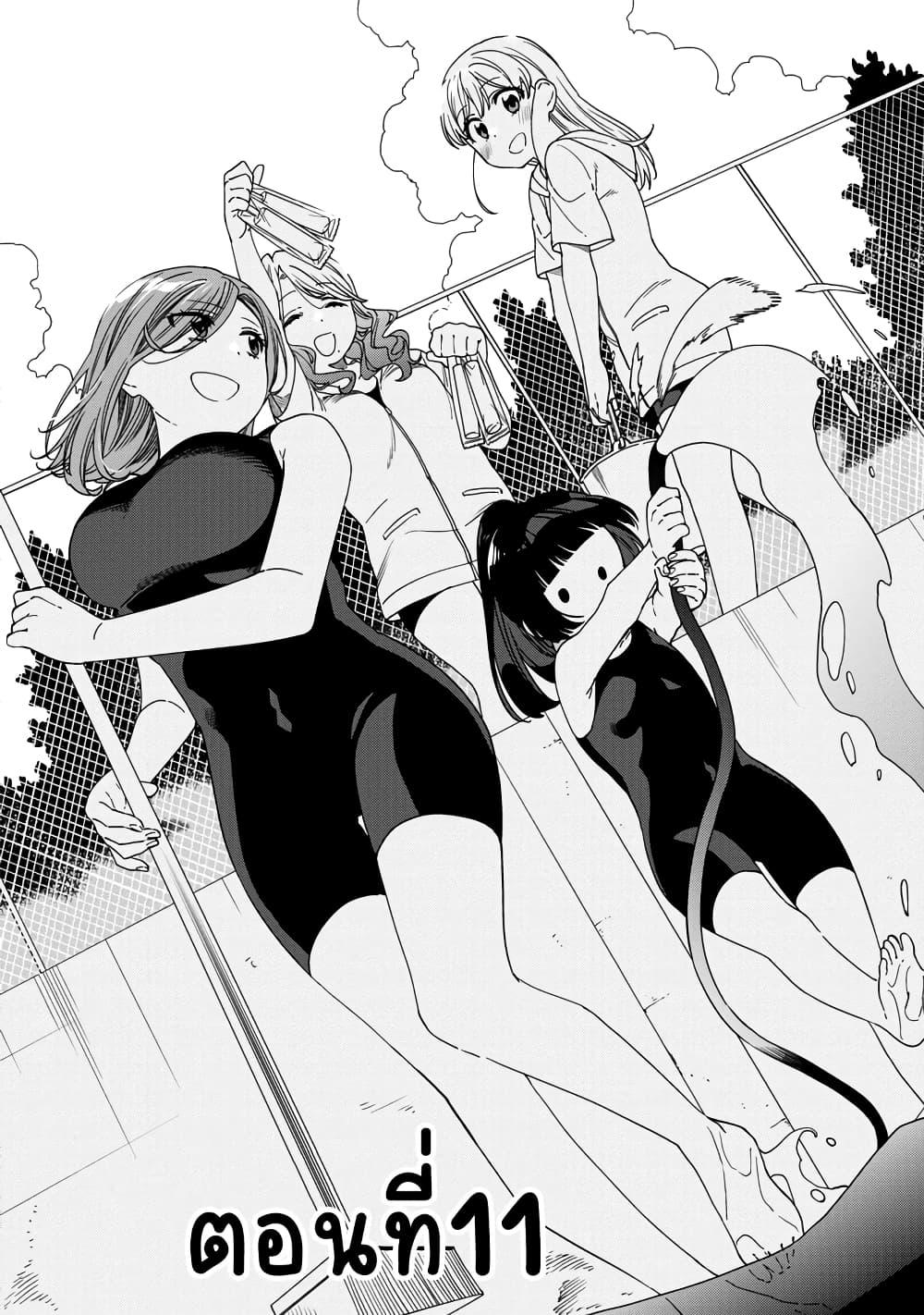 Manga-lc-com อ่านมังงะ อ่านการ์ตูน ออนไลน์ ฟรี Be Careful, Onee-san. ตอนที่ 1 2 3 4 5 6 7 8 9 10 11 12 13 14 ฟรี ไม่มีโฆษณา Manga-lc - อ่าน มังงะ อ่าน การ์ตูน ออนไลน์ อ่านมังงะ ฟรี