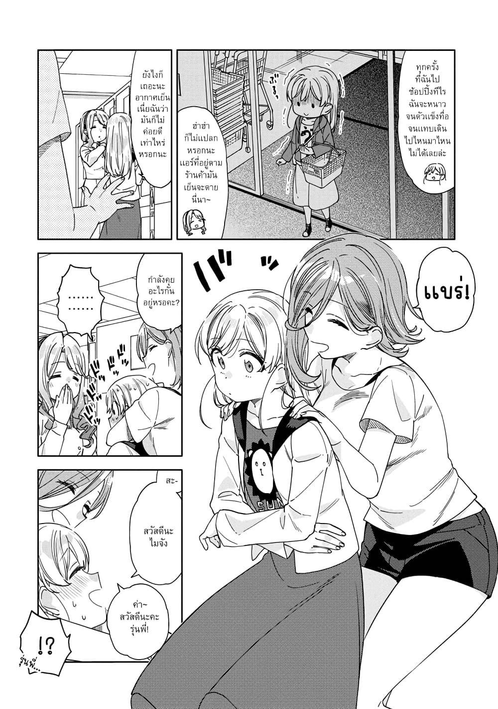 Manga-lc-com อ่านมังงะ อ่านการ์ตูน ออนไลน์ ฟรี Be Careful, Onee-san. ตอนที่ 1 2 3 4 5 6 7 8 9 10 11 12 13 14 ฟรี ไม่มีโฆษณา Manga-lc - อ่าน มังงะ อ่าน การ์ตูน ออนไลน์ อ่านมังงะ ฟรี