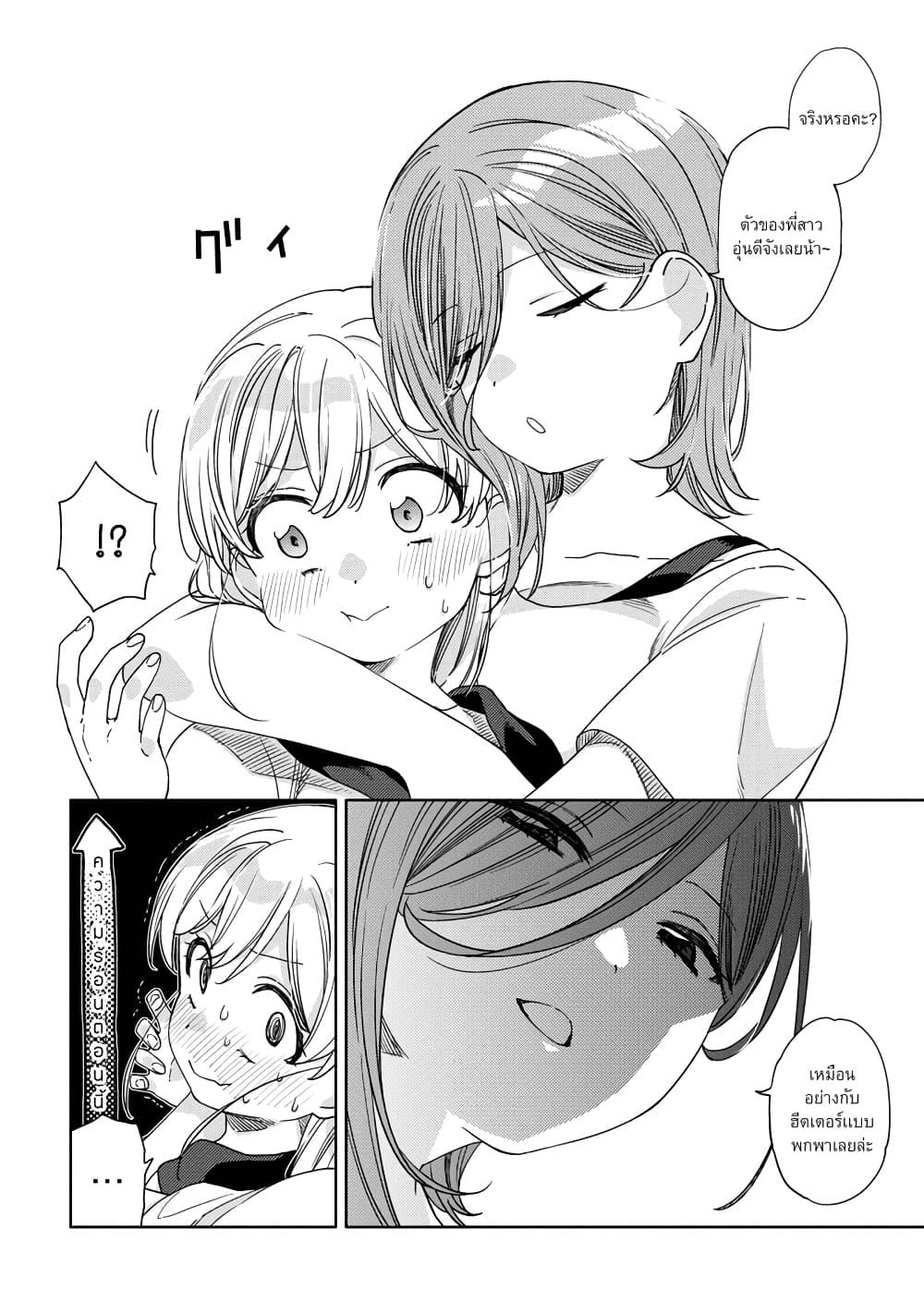Manga-lc-com อ่านมังงะ อ่านการ์ตูน ออนไลน์ ฟรี Be Careful, Onee-san. ตอนที่ 1 2 3 4 5 6 7 8 9 10 11 12 13 14 ฟรี ไม่มีโฆษณา Manga-lc - อ่าน มังงะ อ่าน การ์ตูน ออนไลน์ อ่านมังงะ ฟรี