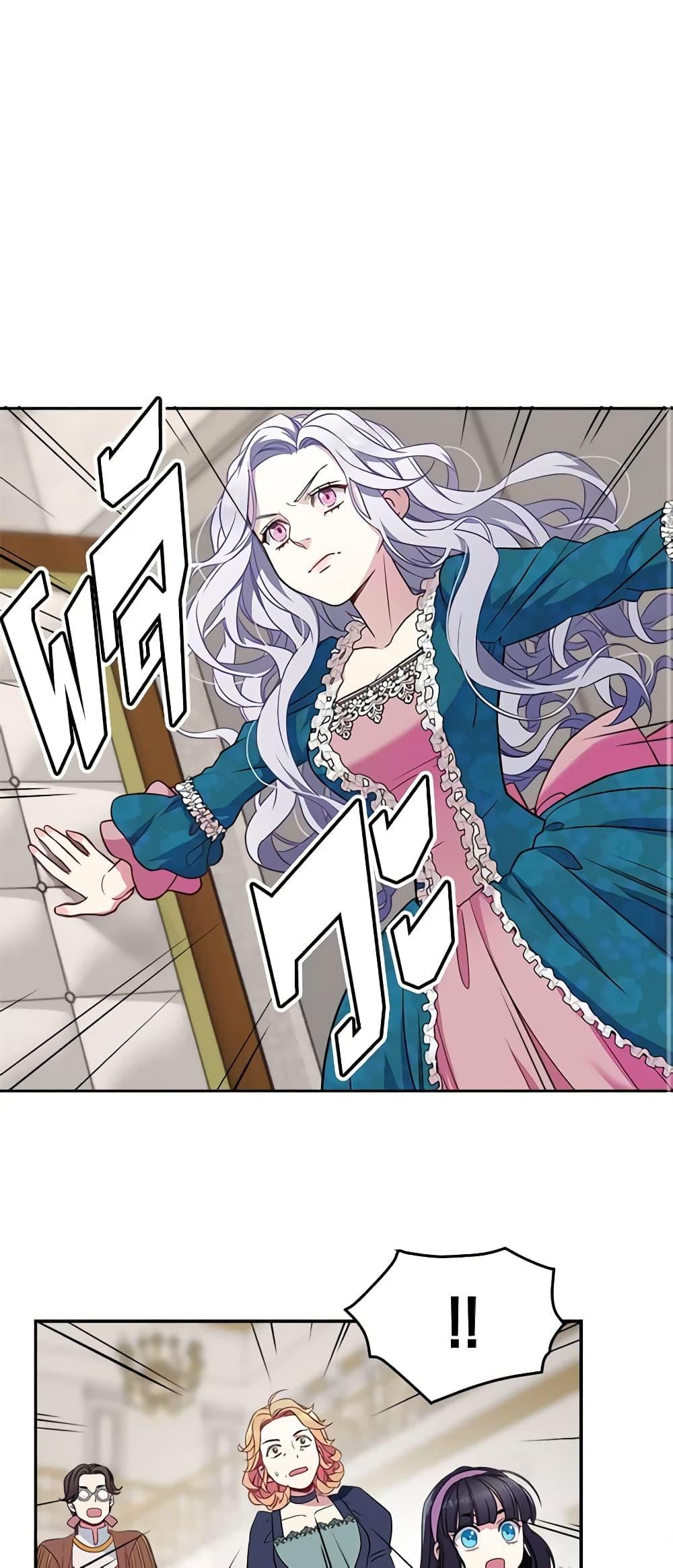 Manga-lc-com อ่านมังงะ อ่านการ์ตูน ออนไลน์ ฟรี Not-Sew-Wicked Stepmom ตอนที่ 1 2 3 4 5 6 7 8 9 10 11 12 13 14 ฟรี ไม่มีโฆษณา Manga-lc - อ่าน มังงะ อ่าน การ์ตูน ออนไลน์ อ่านมังงะ ฟรี