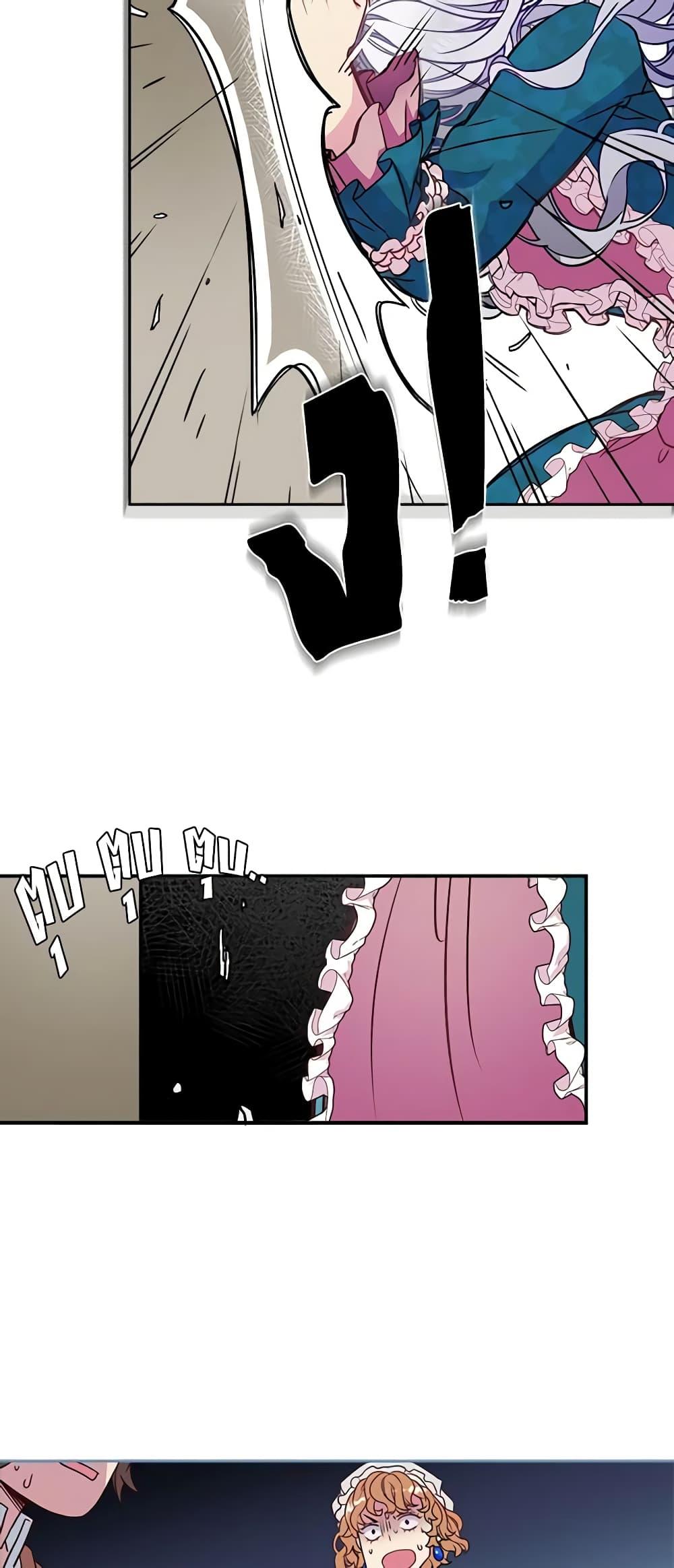 Manga-lc-com อ่านมังงะ อ่านการ์ตูน ออนไลน์ ฟรี Not-Sew-Wicked Stepmom ตอนที่ 1 2 3 4 5 6 7 8 9 10 11 12 13 14 ฟรี ไม่มีโฆษณา Manga-lc - อ่าน มังงะ อ่าน การ์ตูน ออนไลน์ อ่านมังงะ ฟรี