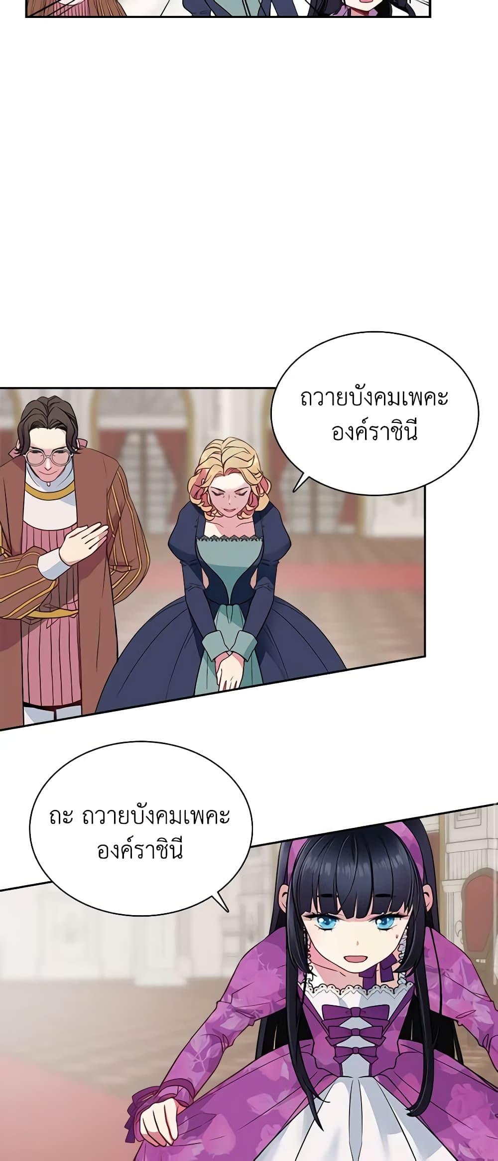 Manga-lc-com อ่านมังงะ อ่านการ์ตูน ออนไลน์ ฟรี Not-Sew-Wicked Stepmom ตอนที่ 1 2 3 4 5 6 7 8 9 10 11 12 13 14 ฟรี ไม่มีโฆษณา Manga-lc - อ่าน มังงะ อ่าน การ์ตูน ออนไลน์ อ่านมังงะ ฟรี