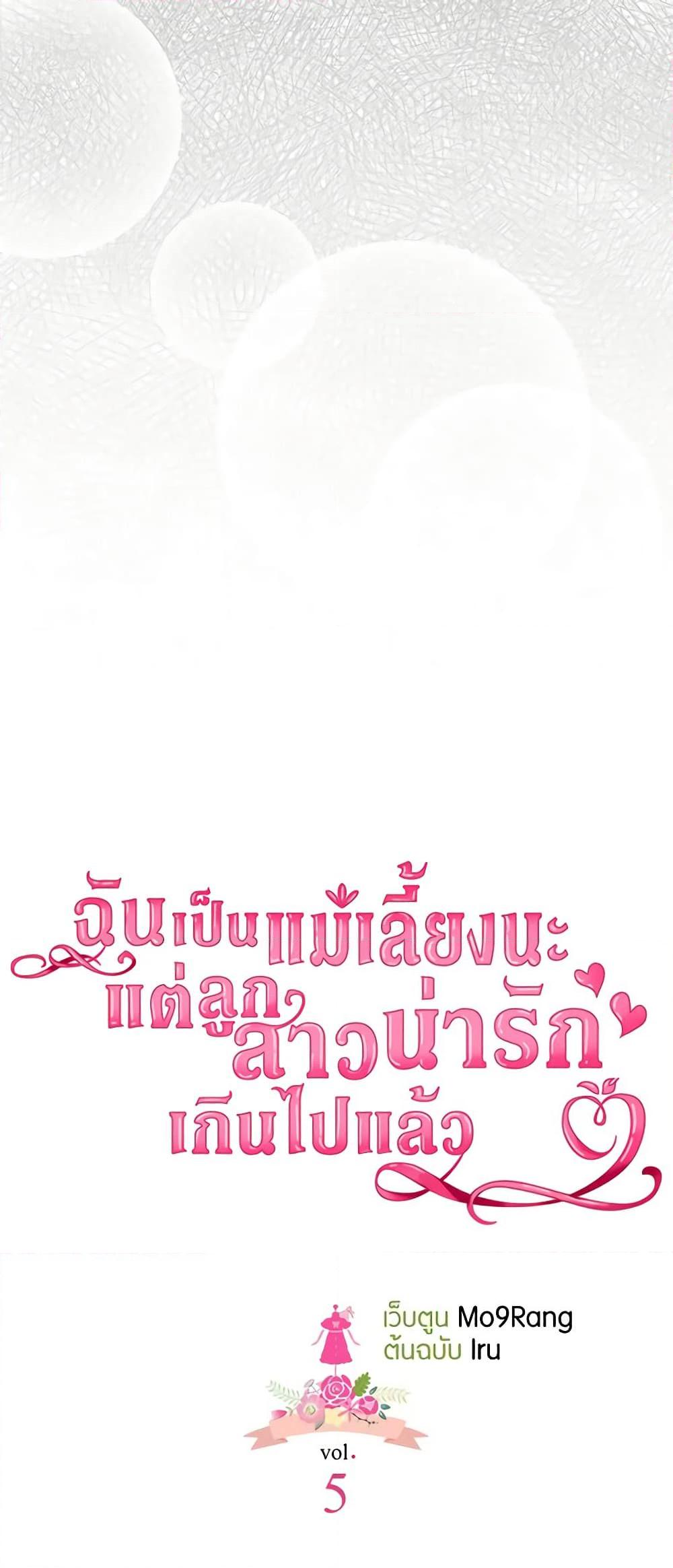 Manga-lc-com อ่านมังงะ อ่านการ์ตูน ออนไลน์ ฟรี Not-Sew-Wicked Stepmom ตอนที่ 1 2 3 4 5 6 7 8 9 10 11 12 13 14 ฟรี ไม่มีโฆษณา Manga-lc - อ่าน มังงะ อ่าน การ์ตูน ออนไลน์ อ่านมังงะ ฟรี