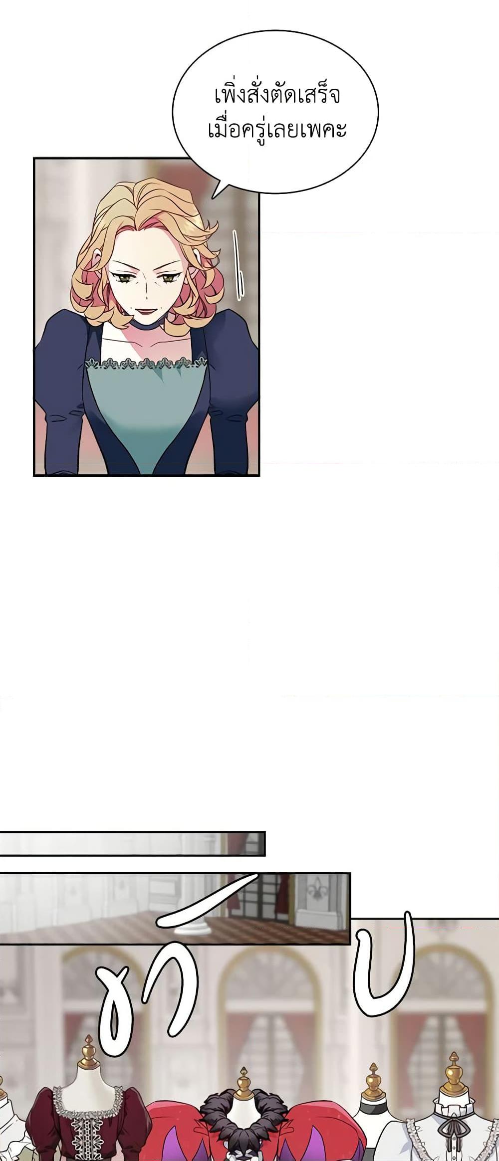 Manga-lc-com อ่านมังงะ อ่านการ์ตูน ออนไลน์ ฟรี Not-Sew-Wicked Stepmom ตอนที่ 1 2 3 4 5 6 7 8 9 10 11 12 13 14 ฟรี ไม่มีโฆษณา Manga-lc - อ่าน มังงะ อ่าน การ์ตูน ออนไลน์ อ่านมังงะ ฟรี
