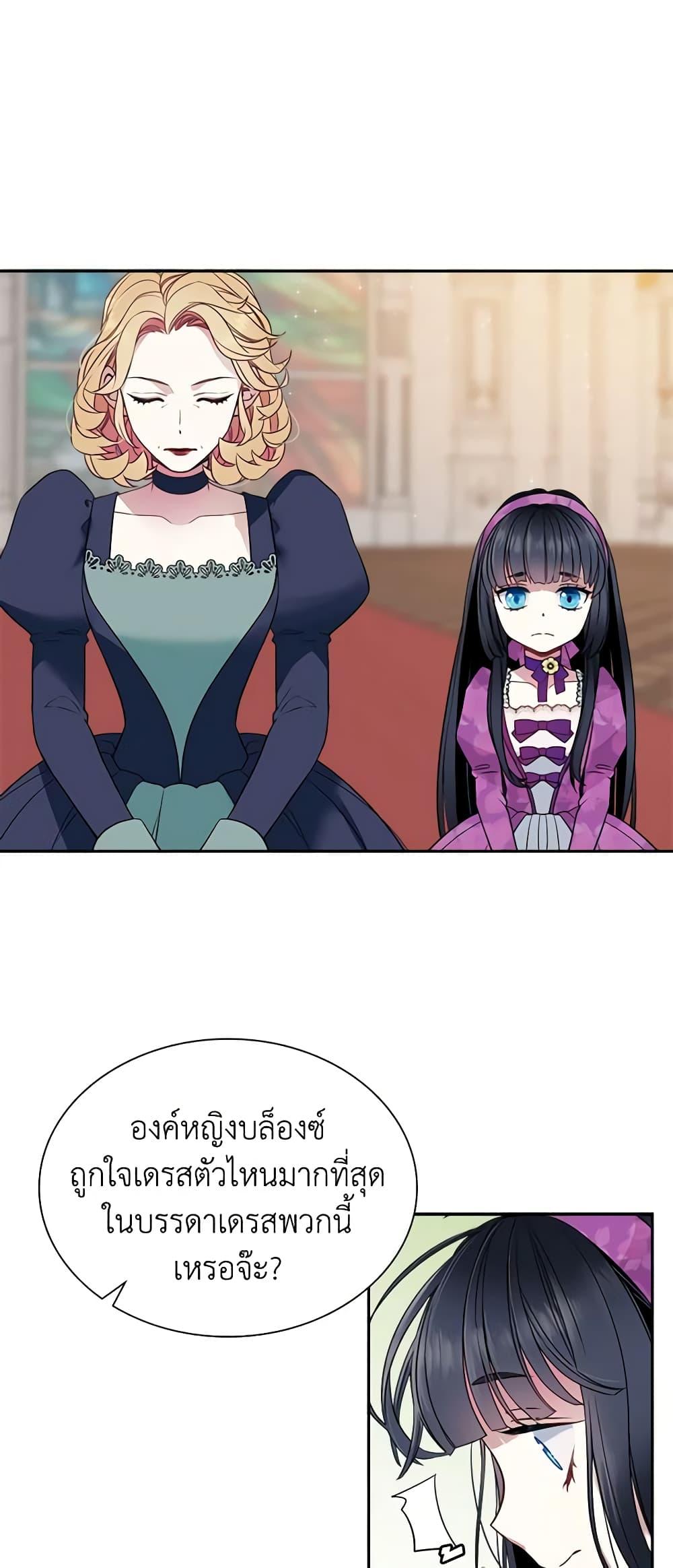 Manga-lc-com อ่านมังงะ อ่านการ์ตูน ออนไลน์ ฟรี Not-Sew-Wicked Stepmom ตอนที่ 1 2 3 4 5 6 7 8 9 10 11 12 13 14 ฟรี ไม่มีโฆษณา Manga-lc - อ่าน มังงะ อ่าน การ์ตูน ออนไลน์ อ่านมังงะ ฟรี