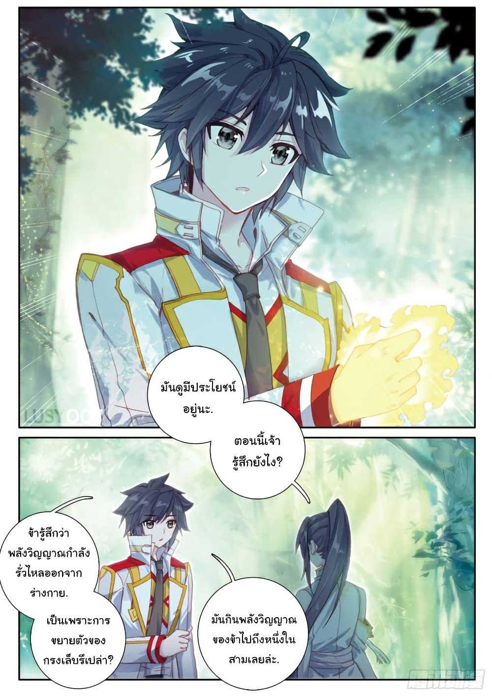 Manga-lc-com อ่านมังงะ อ่านการ์ตูน ออนไลน์ ฟรี Douluo Dalu 3 The Legend of the Dragon King ตอนที่ 1 2 3 4 5 6 7 8 9 10 11 12 13 14 ฟรี ไม่มีโฆษณา Manga-lc - อ่าน มังงะ อ่าน การ์ตูน ออนไลน์ อ่านมังงะ ฟรี