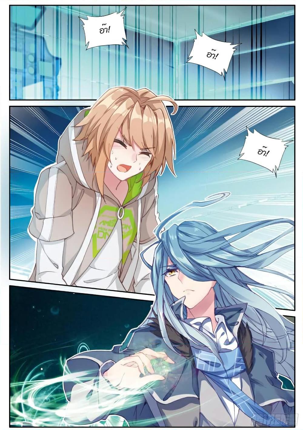Manga-lc-com อ่านมังงะ อ่านการ์ตูน ออนไลน์ ฟรี Douluo Dalu 3 The Legend of the Dragon King ตอนที่ 1 2 3 4 5 6 7 8 9 10 11 12 13 14 ฟรี ไม่มีโฆษณา Manga-lc - อ่าน มังงะ อ่าน การ์ตูน ออนไลน์ อ่านมังงะ ฟรี