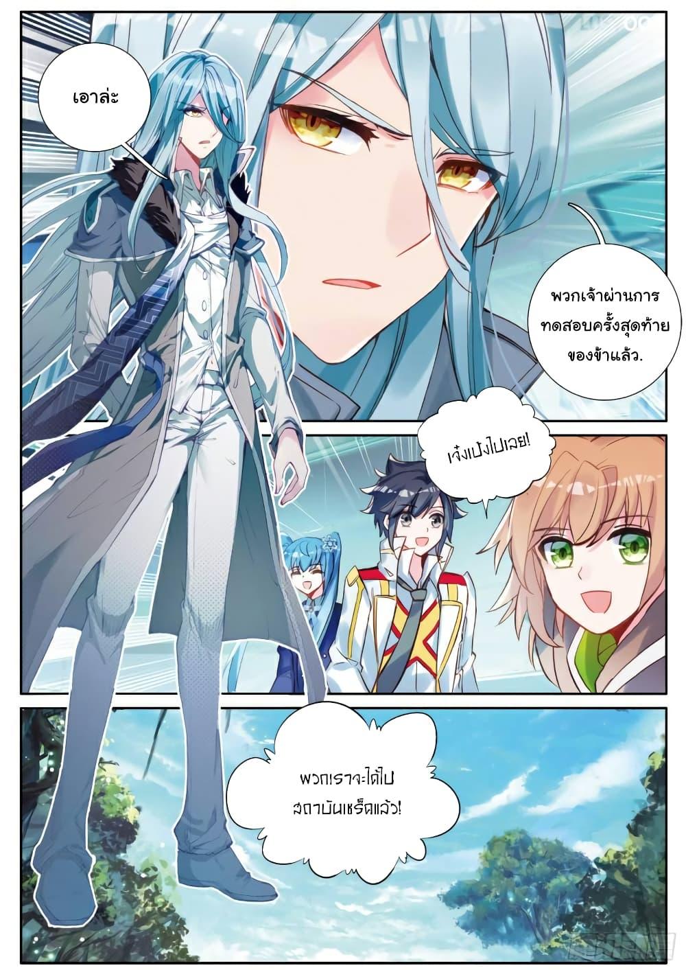 Manga-lc-com อ่านมังงะ อ่านการ์ตูน ออนไลน์ ฟรี Douluo Dalu 3 The Legend of the Dragon King ตอนที่ 1 2 3 4 5 6 7 8 9 10 11 12 13 14 ฟรี ไม่มีโฆษณา Manga-lc - อ่าน มังงะ อ่าน การ์ตูน ออนไลน์ อ่านมังงะ ฟรี