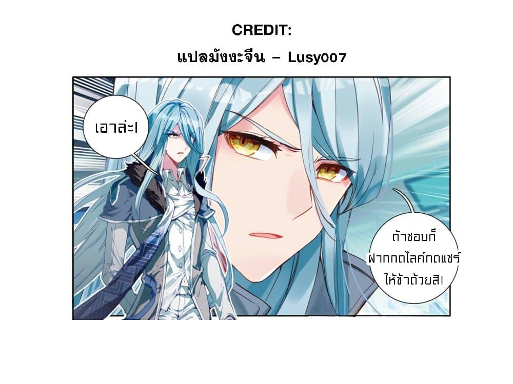 Manga-lc-com อ่านมังงะ อ่านการ์ตูน ออนไลน์ ฟรี Douluo Dalu 3 The Legend of the Dragon King ตอนที่ 1 2 3 4 5 6 7 8 9 10 11 12 13 14 ฟรี ไม่มีโฆษณา Manga-lc - อ่าน มังงะ อ่าน การ์ตูน ออนไลน์ อ่านมังงะ ฟรี