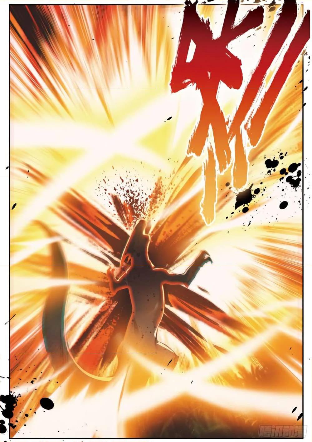 Manga-lc-com อ่านมังงะ อ่านการ์ตูน ออนไลน์ ฟรี Douluo Dalu 3 The Legend of the Dragon King ตอนที่ 1 2 3 4 5 6 7 8 9 10 11 12 13 14 ฟรี ไม่มีโฆษณา Manga-lc - อ่าน มังงะ อ่าน การ์ตูน ออนไลน์ อ่านมังงะ ฟรี