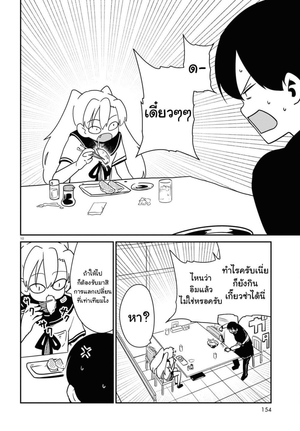 Manga-lc-com อ่านมังงะ อ่านการ์ตูน ออนไลน์ ฟรี Shoujo Nyuumon ตอนที่ 1 2 3 4 5 6 7 8 9 10 11 12 13 14 ฟรี ไม่มีโฆษณา Manga-lc - อ่าน มังงะ อ่าน การ์ตูน ออนไลน์ อ่านมังงะ ฟรี