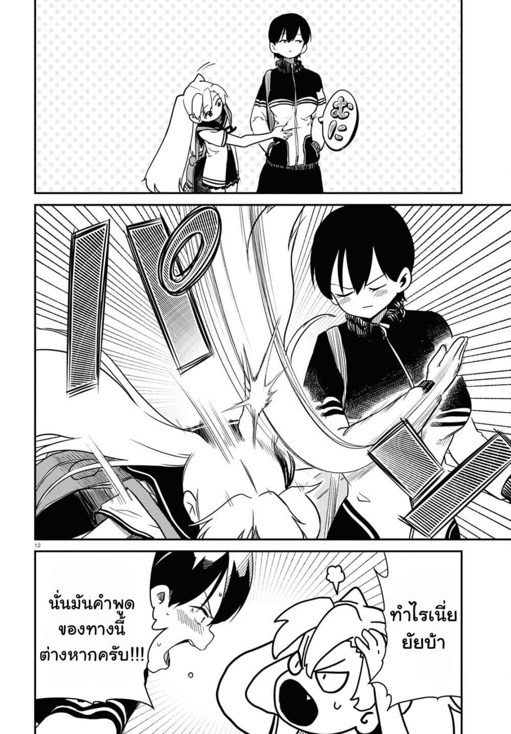 Manga-lc-com อ่านมังงะ อ่านการ์ตูน ออนไลน์ ฟรี Shoujo Nyuumon ตอนที่ 1 2 3 4 5 6 7 8 9 10 11 12 13 14 ฟรี ไม่มีโฆษณา Manga-lc - อ่าน มังงะ อ่าน การ์ตูน ออนไลน์ อ่านมังงะ ฟรี