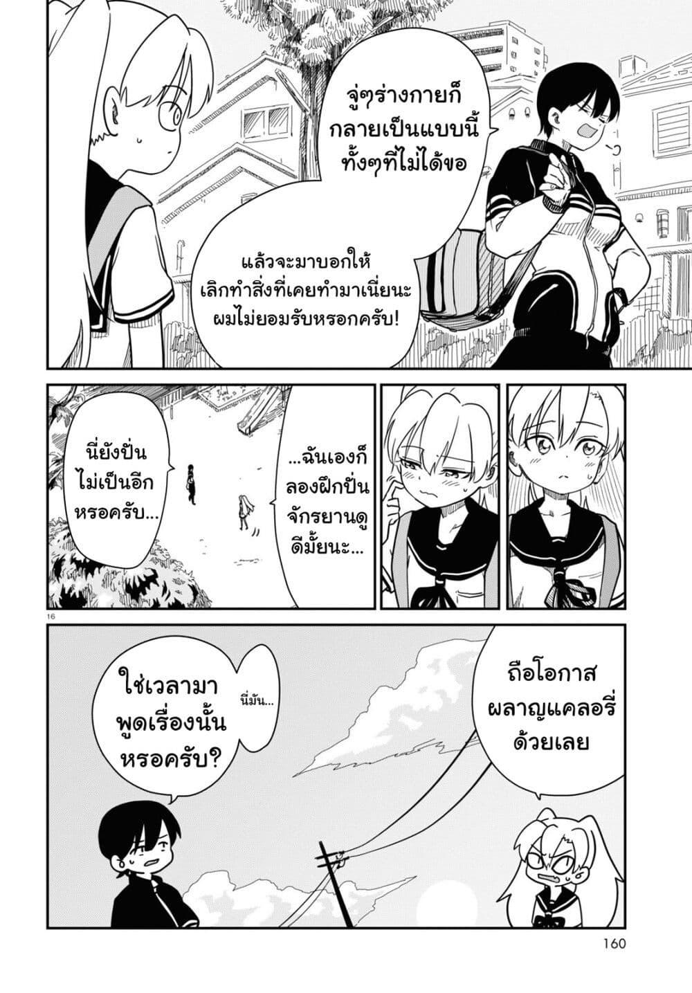 Manga-lc-com อ่านมังงะ อ่านการ์ตูน ออนไลน์ ฟรี Shoujo Nyuumon ตอนที่ 1 2 3 4 5 6 7 8 9 10 11 12 13 14 ฟรี ไม่มีโฆษณา Manga-lc - อ่าน มังงะ อ่าน การ์ตูน ออนไลน์ อ่านมังงะ ฟรี