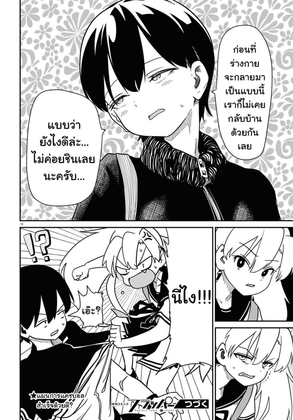 Manga-lc-com อ่านมังงะ อ่านการ์ตูน ออนไลน์ ฟรี Shoujo Nyuumon ตอนที่ 1 2 3 4 5 6 7 8 9 10 11 12 13 14 ฟรี ไม่มีโฆษณา Manga-lc - อ่าน มังงะ อ่าน การ์ตูน ออนไลน์ อ่านมังงะ ฟรี