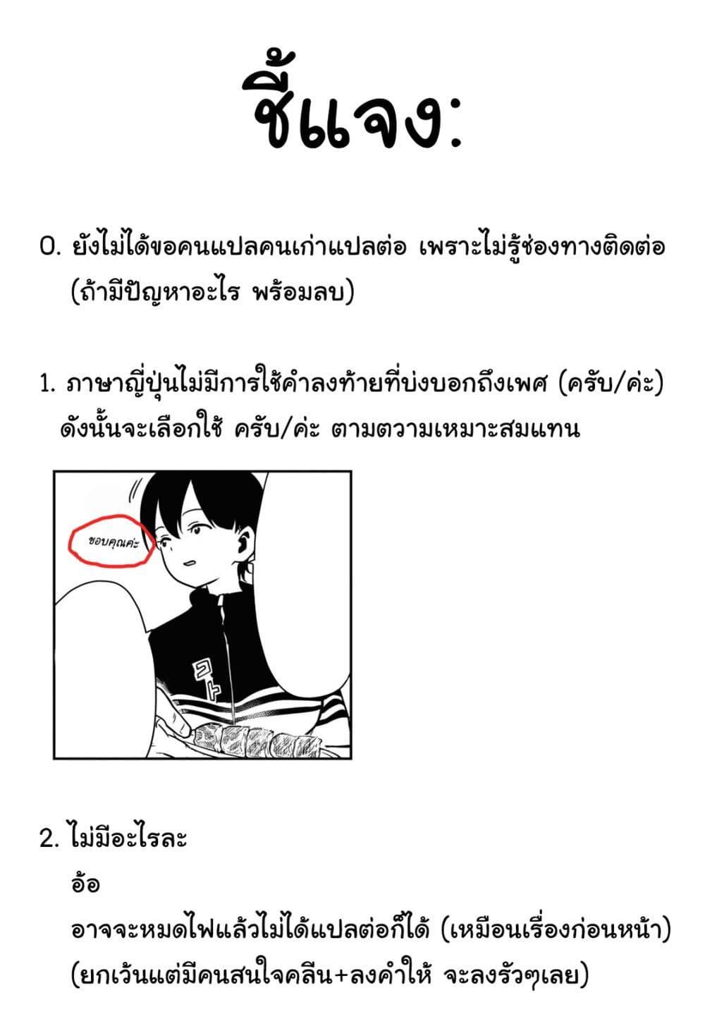 Manga-lc-com อ่านมังงะ อ่านการ์ตูน ออนไลน์ ฟรี Shoujo Nyuumon ตอนที่ 1 2 3 4 5 6 7 8 9 10 11 12 13 14 ฟรี ไม่มีโฆษณา Manga-lc - อ่าน มังงะ อ่าน การ์ตูน ออนไลน์ อ่านมังงะ ฟรี