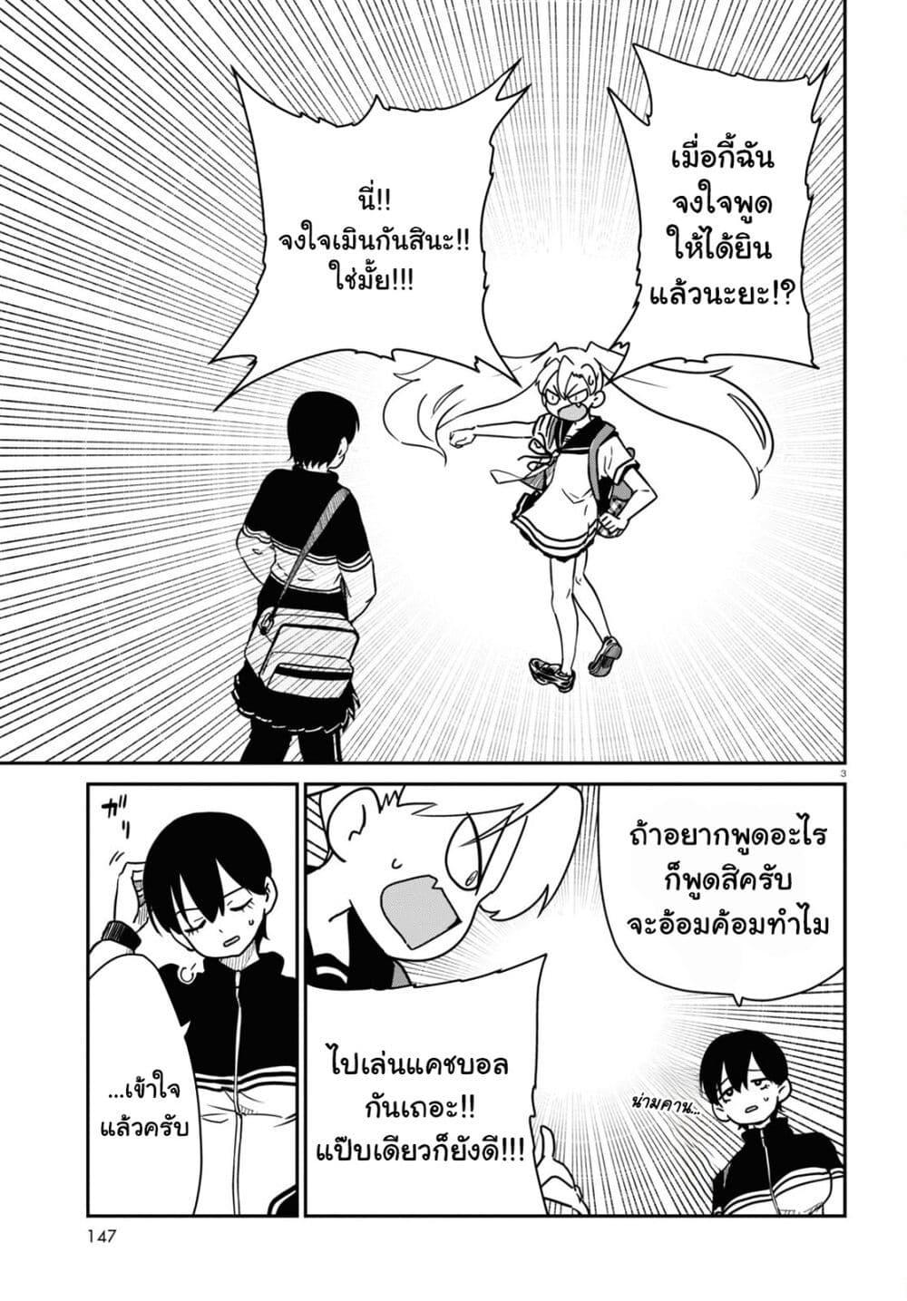 Manga-lc-com อ่านมังงะ อ่านการ์ตูน ออนไลน์ ฟรี Shoujo Nyuumon ตอนที่ 1 2 3 4 5 6 7 8 9 10 11 12 13 14 ฟรี ไม่มีโฆษณา Manga-lc - อ่าน มังงะ อ่าน การ์ตูน ออนไลน์ อ่านมังงะ ฟรี