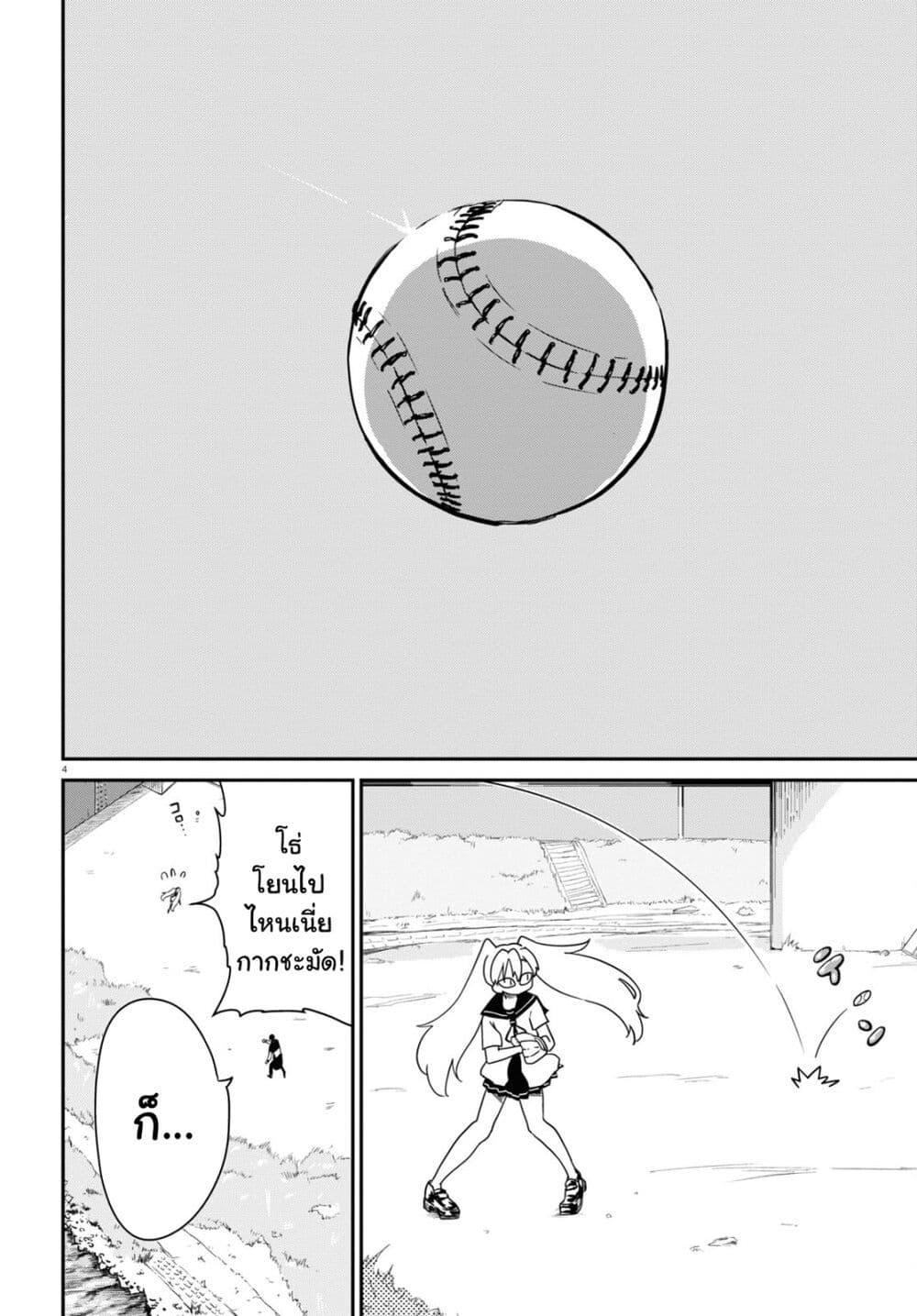 Manga-lc-com อ่านมังงะ อ่านการ์ตูน ออนไลน์ ฟรี Shoujo Nyuumon ตอนที่ 1 2 3 4 5 6 7 8 9 10 11 12 13 14 ฟรี ไม่มีโฆษณา Manga-lc - อ่าน มังงะ อ่าน การ์ตูน ออนไลน์ อ่านมังงะ ฟรี