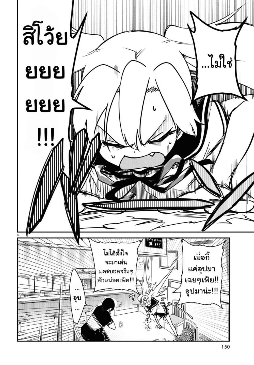 Manga-lc-com อ่านมังงะ อ่านการ์ตูน ออนไลน์ ฟรี Shoujo Nyuumon ตอนที่ 1 2 3 4 5 6 7 8 9 10 11 12 13 14 ฟรี ไม่มีโฆษณา Manga-lc - อ่าน มังงะ อ่าน การ์ตูน ออนไลน์ อ่านมังงะ ฟรี