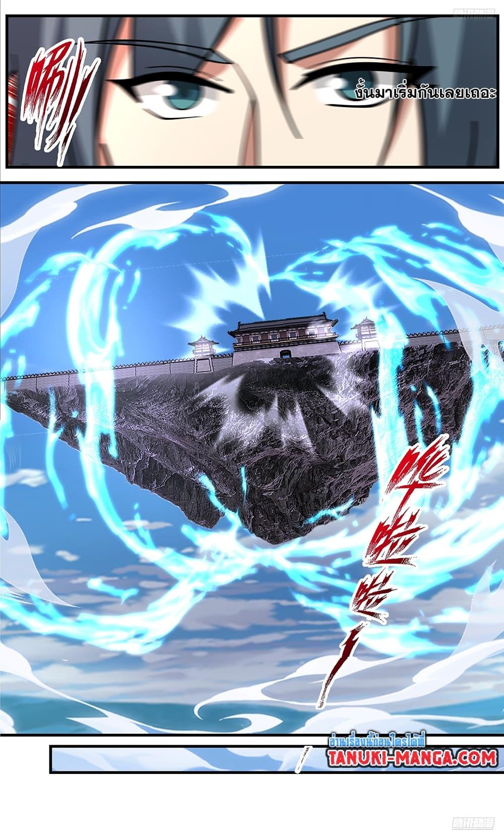 Manga-lc-com อ่านมังงะ อ่านการ์ตูน ออนไลน์ ฟรี Martial Peak เทพยุทธ์เหนือโลก ตอนที่ 1 2 3 4 5 6 7 8 9 10 11 12 13 14 ฟรี ไม่มีโฆษณา Manga-lc - อ่าน มังงะ อ่าน การ์ตูน ออนไลน์ อ่านมังงะ ฟรี
