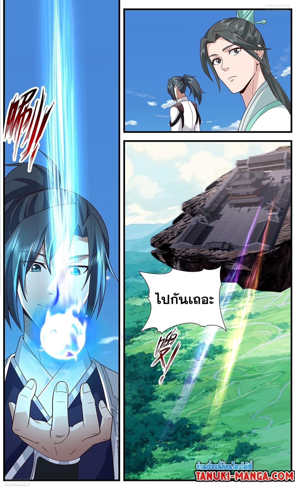 Manga-lc-com อ่านมังงะ อ่านการ์ตูน ออนไลน์ ฟรี Martial Peak เทพยุทธ์เหนือโลก ตอนที่ 1 2 3 4 5 6 7 8 9 10 11 12 13 14 ฟรี ไม่มีโฆษณา Manga-lc - อ่าน มังงะ อ่าน การ์ตูน ออนไลน์ อ่านมังงะ ฟรี