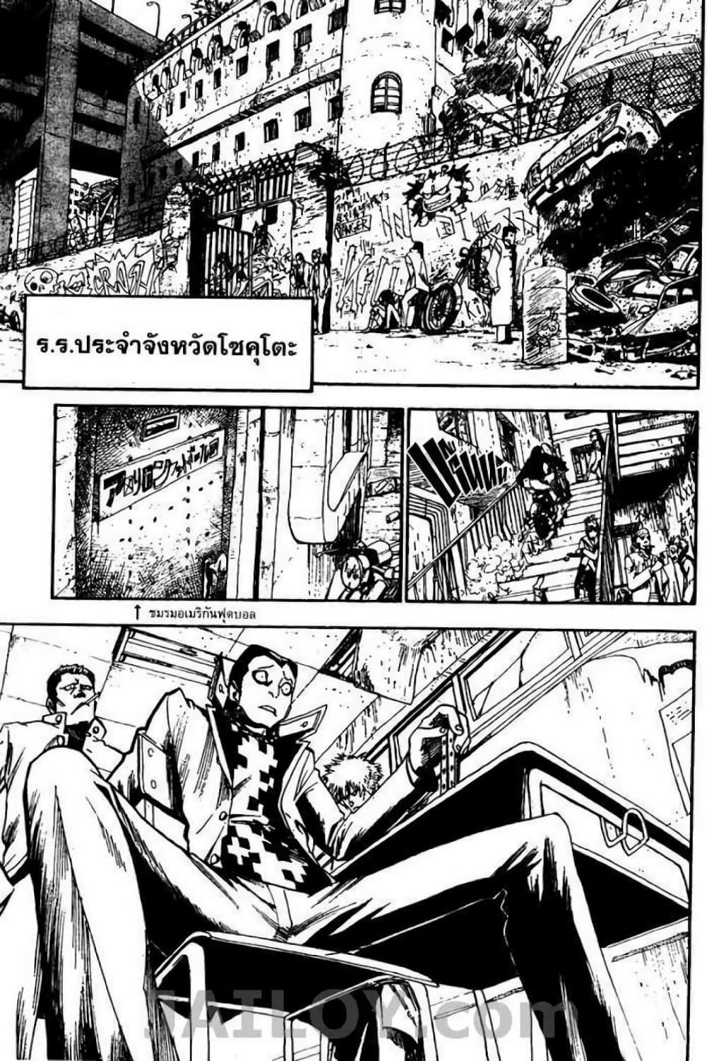 Manga-lc-com อ่านมังงะ อ่านการ์ตูน ออนไลน์ ฟรี Eyeshield 21 ตอนที่ 1 2 3 4 5 6 7 8 9 10 11 12 13 14 ฟรี ไม่มีโฆษณา Manga-lc - อ่าน มังงะ อ่าน การ์ตูน ออนไลน์ อ่านมังงะ ฟรี