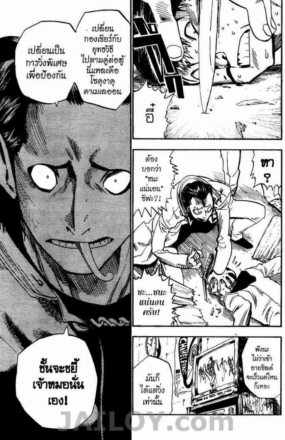 Manga-lc-com อ่านมังงะ อ่านการ์ตูน ออนไลน์ ฟรี Eyeshield 21 ตอนที่ 1 2 3 4 5 6 7 8 9 10 11 12 13 14 ฟรี ไม่มีโฆษณา Manga-lc - อ่าน มังงะ อ่าน การ์ตูน ออนไลน์ อ่านมังงะ ฟรี
