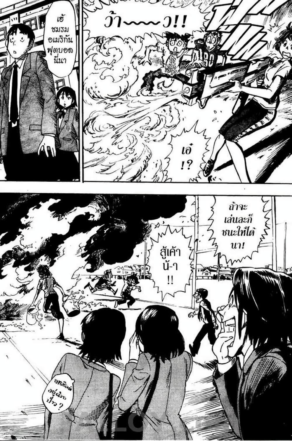 Manga-lc-com อ่านมังงะ อ่านการ์ตูน ออนไลน์ ฟรี Eyeshield 21 ตอนที่ 1 2 3 4 5 6 7 8 9 10 11 12 13 14 ฟรี ไม่มีโฆษณา Manga-lc - อ่าน มังงะ อ่าน การ์ตูน ออนไลน์ อ่านมังงะ ฟรี