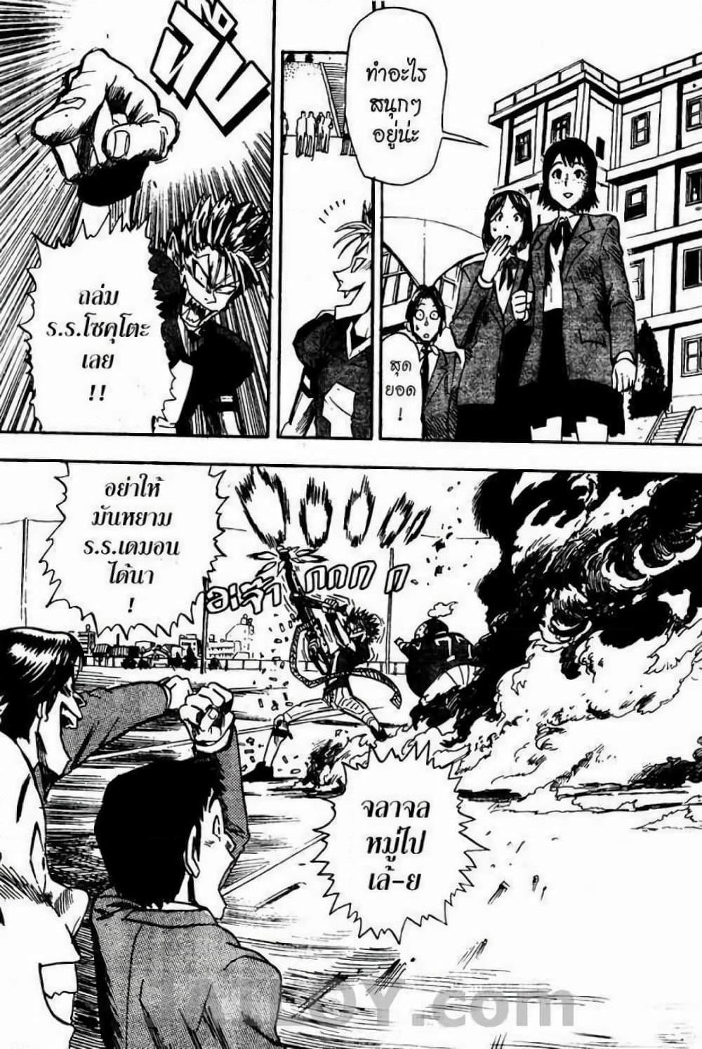 Manga-lc-com อ่านมังงะ อ่านการ์ตูน ออนไลน์ ฟรี Eyeshield 21 ตอนที่ 1 2 3 4 5 6 7 8 9 10 11 12 13 14 ฟรี ไม่มีโฆษณา Manga-lc - อ่าน มังงะ อ่าน การ์ตูน ออนไลน์ อ่านมังงะ ฟรี