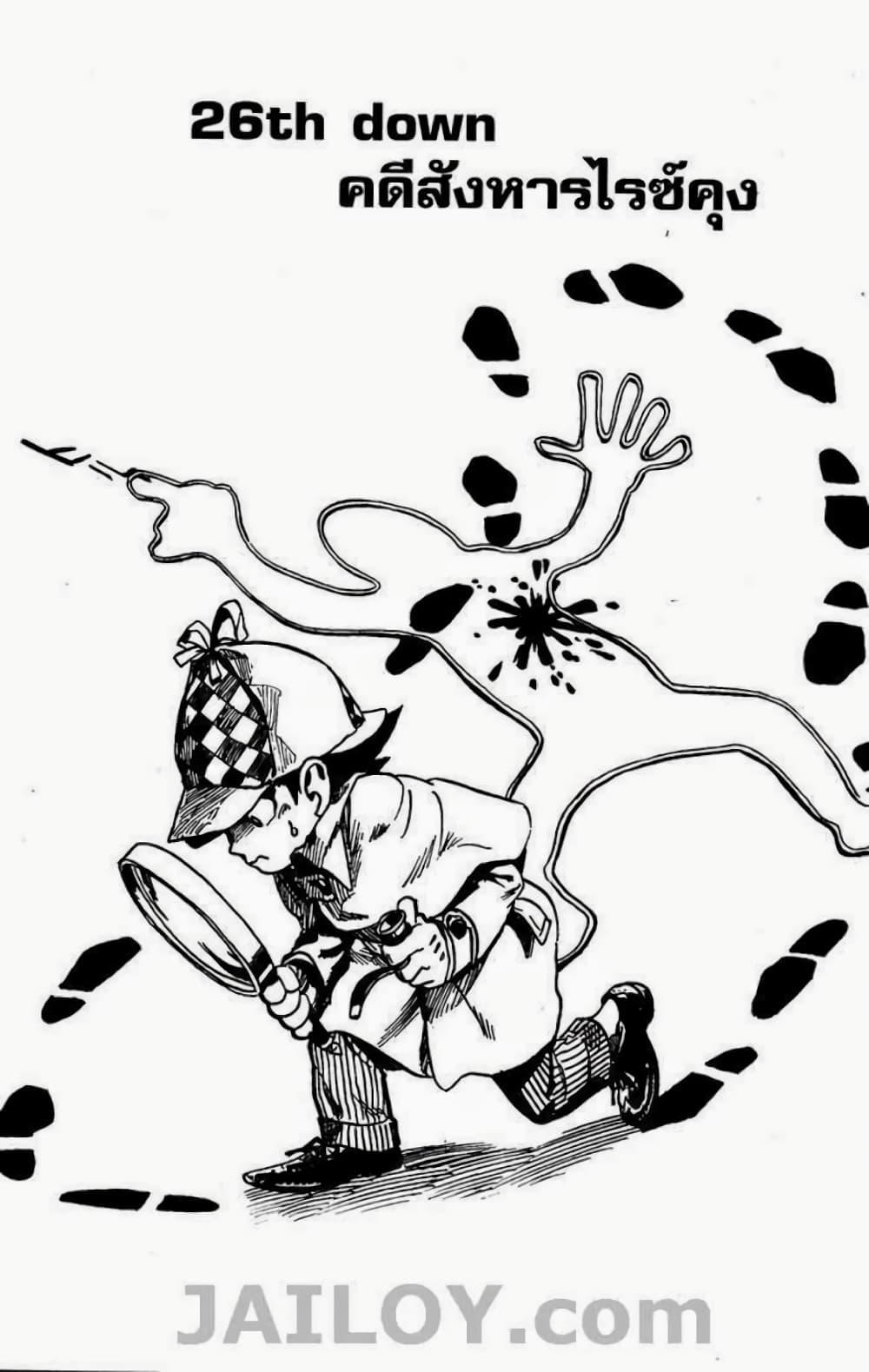 Manga-lc-com อ่านมังงะ อ่านการ์ตูน ออนไลน์ ฟรี Eyeshield 21 ตอนที่ 1 2 3 4 5 6 7 8 9 10 11 12 13 14 ฟรี ไม่มีโฆษณา Manga-lc - อ่าน มังงะ อ่าน การ์ตูน ออนไลน์ อ่านมังงะ ฟรี